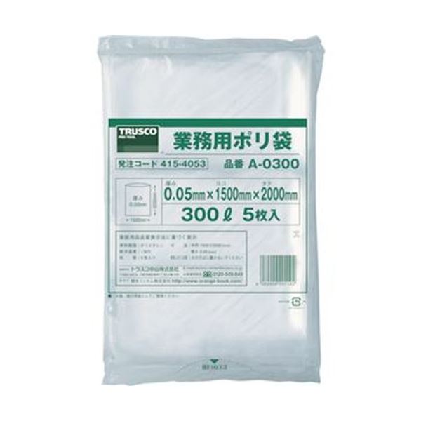 （まとめ）TRUSCO 業務用ポリ袋 厚み0.05×500L A-0500 1パック（5枚）(×3セット)