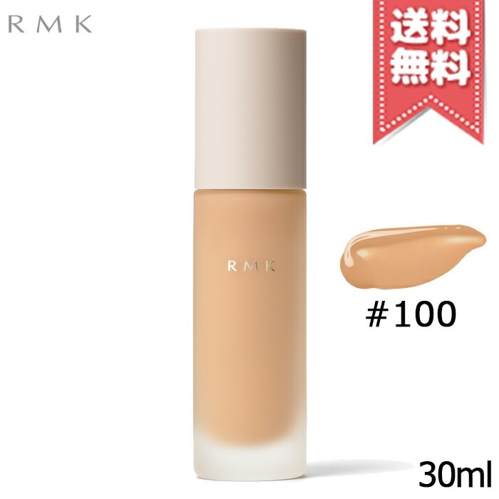 【送料無料】RMK アールエムケー リクイドファンデーション EX #100 SPF12/PA++ 30ml 4,643円