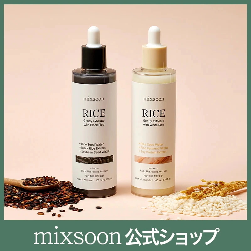 Qoo10] ミクスン ライスピーリング美容液（白米 / 黒米）