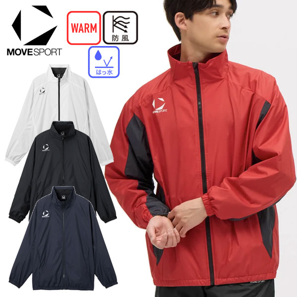 DESCENTE デサント ムーブスポーツ ウィンドブレーカージャケット マルチスポーツ ウインドジャケット ST5FWBT0M 防風 起毛