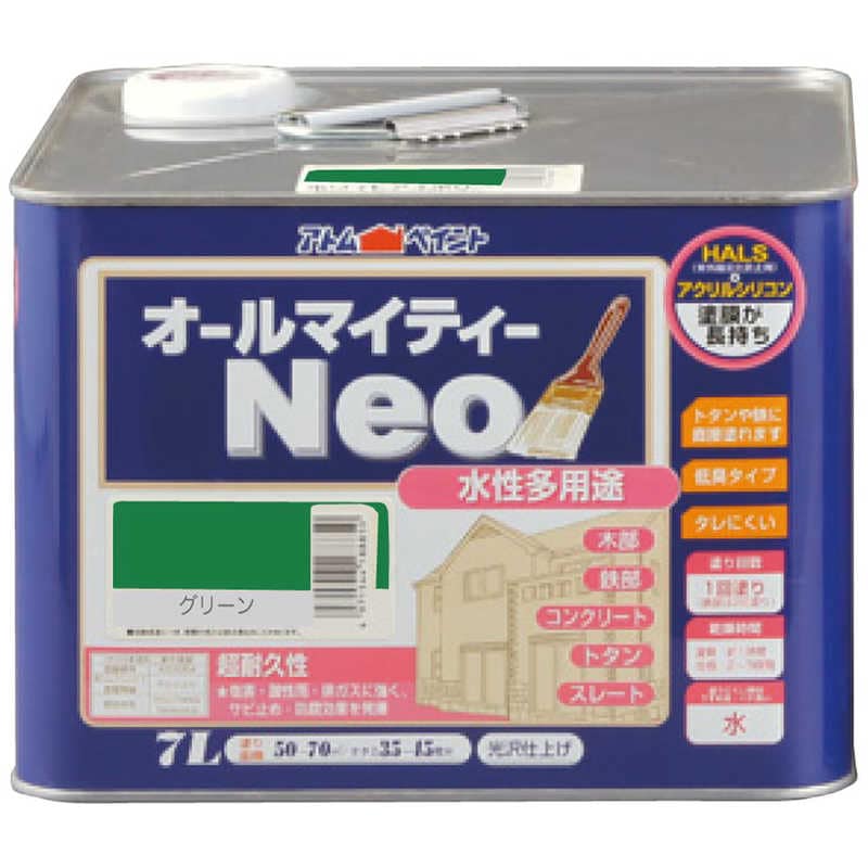 アトムサポート　アトム 水性オールマイティーネオ 7L グリーン　9050250