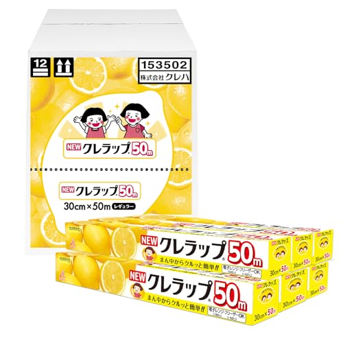 【ケース販売】ＮＥＷクレラップ レギュラー 30cm×50m 30本セット