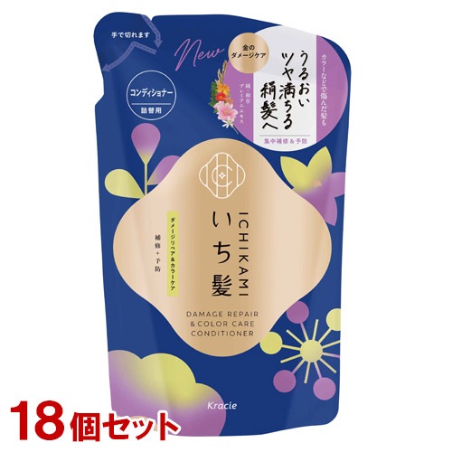 いち髪 ダメージリペア＆カラーケア コンディショナー 詰替用 320g×18個セット ICHIKAMI クラシエ(Kracie)