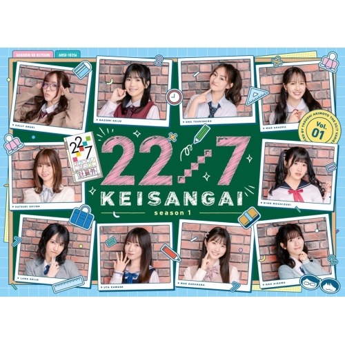 22/7 計算外 season1 1(Blu-ray Disc) ／ 22/7/三四郎 (Blu-ray) ANSX-10356
