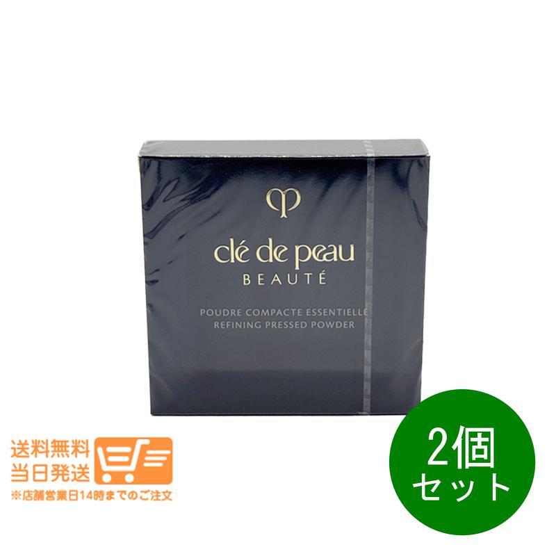 追跡あり 2個セット クレドポー ボーテ プードルコンパクトエサンシエルｎ 5g 本体 フェイスパウダー プレストパウダー