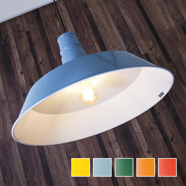 ペンダントランプ ペンダントライト 吊り下げ 照明 電気 モダン デザイン おしゃれ カジュアル カーキ 緑 グリーン オレンジ イエロー 黄色 レッド 赤 ブルー 青