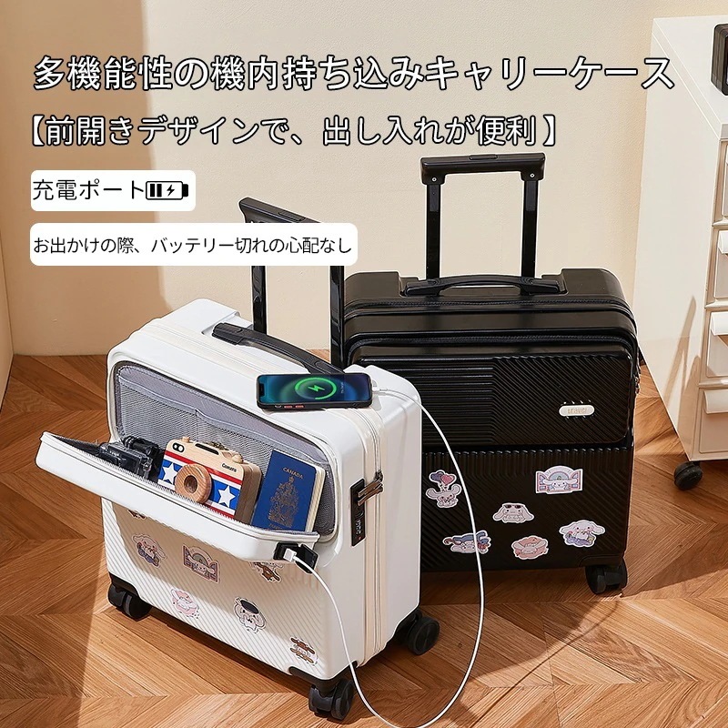 韓国ファッション キャリーケース スーツケース 機内持ち込み 軽量 360回転キャスタ 小型 SSサイズ Sサイズ 福袋