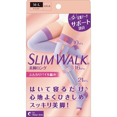 他サイト： スリムウォーク 美脚ロング MLの商品画像
