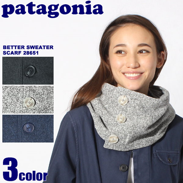 PATAGONIA マフラー ベターセーター スカーフ 28651 レディース