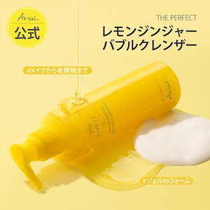 Qoo10] アリウル アップルサイダーディープクレンジングオイ