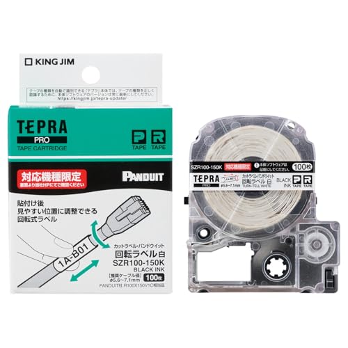 キングジム 【純正】 テプラPROテープカートリッジ カットラベル・パンドウイット 回転ラベル (対