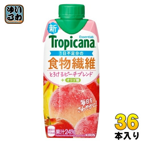 キリン トロピカーナ エッセンシャルズ 食物繊維 330ml 紙パック 36本 (12本入×3 まとめ買い) 果汁飲料 果実飲料 Tropicana 4,749円