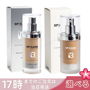 【選べる2色】V3 パーティクルプライマー Light 30ml Medium Light 30ml 韓国コスメ 化粧下地 保湿 高密着 高保湿 軽やか