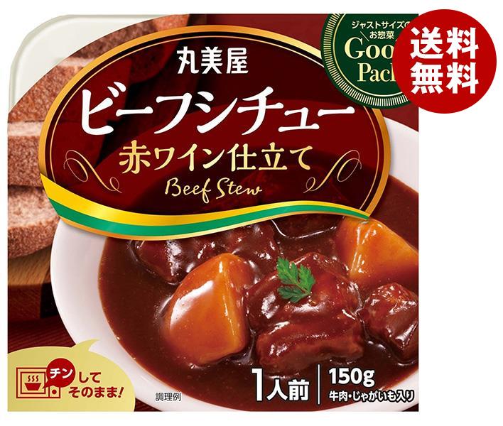 WEB限定】 丸美屋丸美屋 GoodPack 150g＊8箱入＊(2ケース) ビーフ