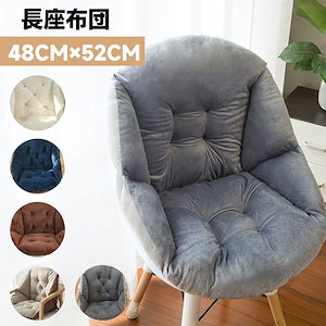【3日以内の配達】長座布団 ベンチシート ロングクッション 椅子クッション いす用クッション ソファー ソファ ベンチ用クッション ベンチ用座布団 ベンチ C-13