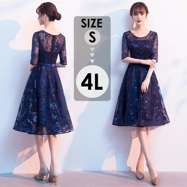 上品 ドレス 大人 ピアノ 発表会 演奏会用ドレス 演奏会 イブニングドレス 結婚式 母親 ピアノ発表会 中学生 パーティードレス 発表会ドレス ショート丈ドレス 膝丈 高校生 コンクール ミ