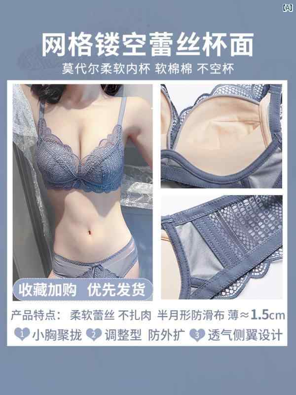 パジャマ　オシャレ　大人 Victoria 下着 レディース 小柄 胸 プッシュアップ ノンワイヤー 春夏 薄手 セクシー ブラジャー 横 乳 たるみ 防止 付き