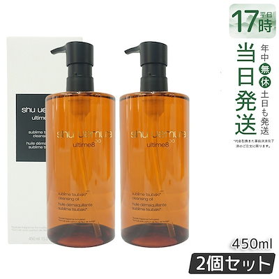 他サイト： アルティム8 スブリム ビューティ クレンジング オイルn 450ml　毛穴ケア　うるおい　クレンジング　クレンジングオイル 毛穴 オイルクレンジング メイク落とし 化粧落としの商品画像