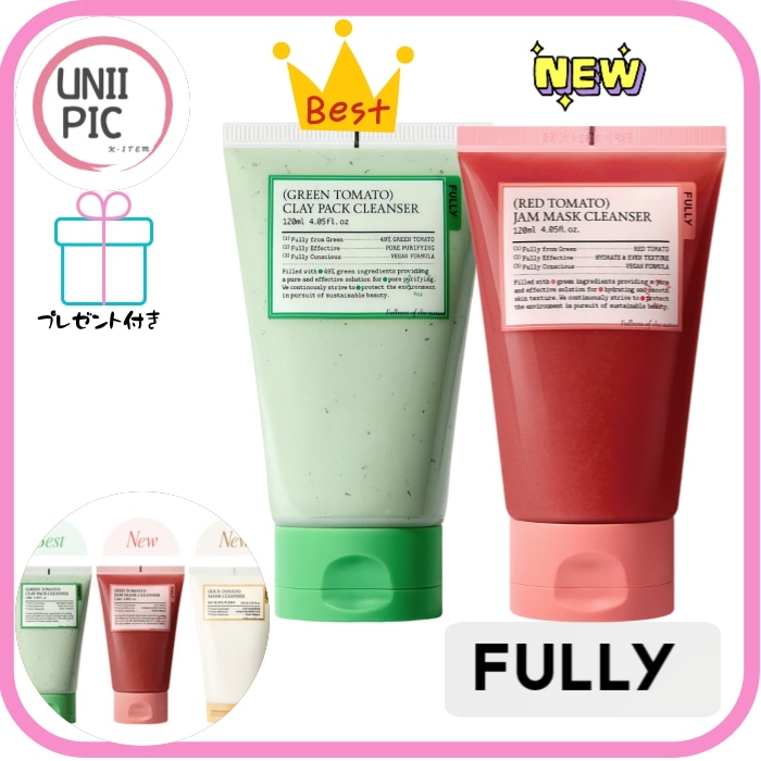 【新商品】化粧ノリup! 水光肌ケア/レッド＆グリーントマト ジェリーパック洗顔 2種セット/角質＆毛穴ケア/洗い流すパック/デイリークレンズ/敏感肌OK/韓国コスメ