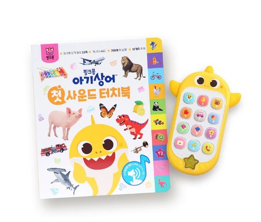 赤ちゃんサメ サウンドタッチブック + スマートフォンおもちゃセット