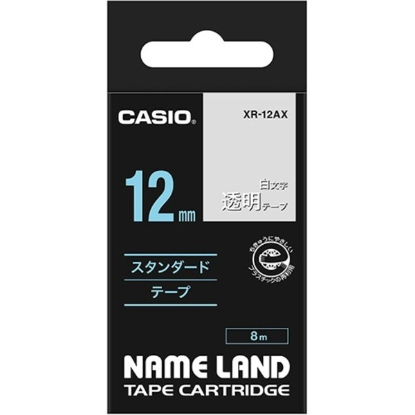 （まとめ） カシオ CASIO ネームランド NAME LAND スタンダードテープ 12mm×8m 透明／白文字 XR-12AX 1個 (×5セット)