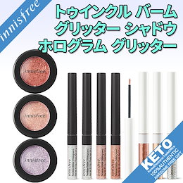 Qoo10 Innisfree リキッドシャドウのおすすめ商品リスト ランキング順 Innisfree リキッドシャドウ 買うならお得なネット通販