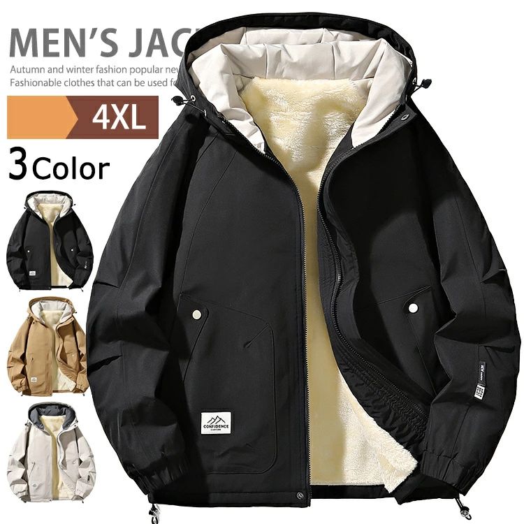 防寒着 メンズ アウター 裏ボア マウンテンパーカー コート ジャケット ジャケットメンズファッション