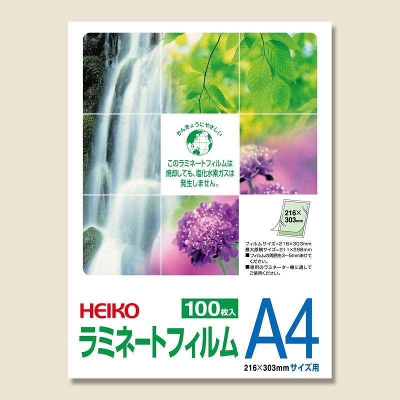 （まとめ買い）シモジマ HEIKO ラミネートフィルム 216x303mm 100μm A4 100枚 007320014 [x3セット]