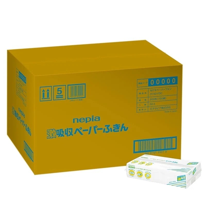 【即納】ネピア 激吸収 ペーパーふきん ソフトパック 300枚(150組)×30個【ケース品】