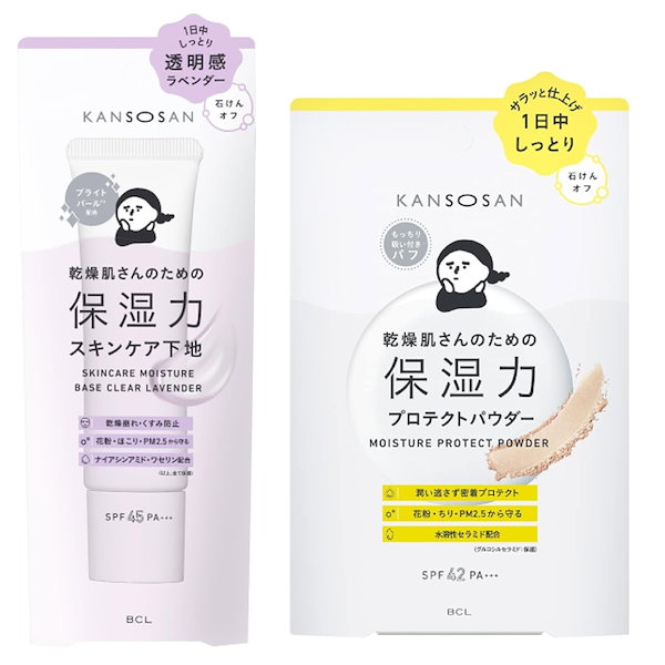 新品未開封　乾燥さん　保湿力スキンケア下地　プロテクトパウダー　まとめ売り 楽天市場】乾燥さん 保湿力プロテクトパウダー ブライトシカ 10g