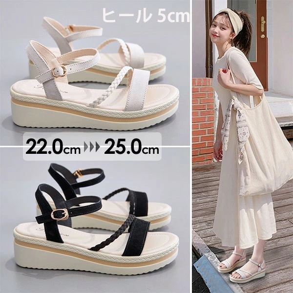 サンダル レディース 厚底サンダル パックストラップ 大きいサイズ カジュアル 美脚 普段履き 可愛い かわいい 夏 リゾート コンフォートサンダル 海 プール レジャー 旅行