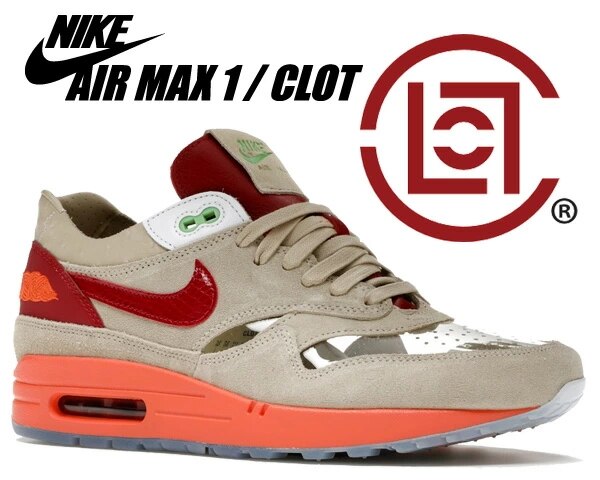 エアマックス1 クロット dd1870-100