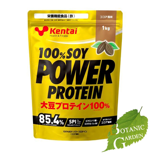 kentai ケンタイ 100%ソイパワープロテイン ココア風味 1kg