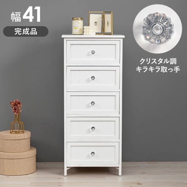 ランドリー 4段 チェスト シンプル デザイン カジュアル 収納 タンス 省スペース チェスト 家具