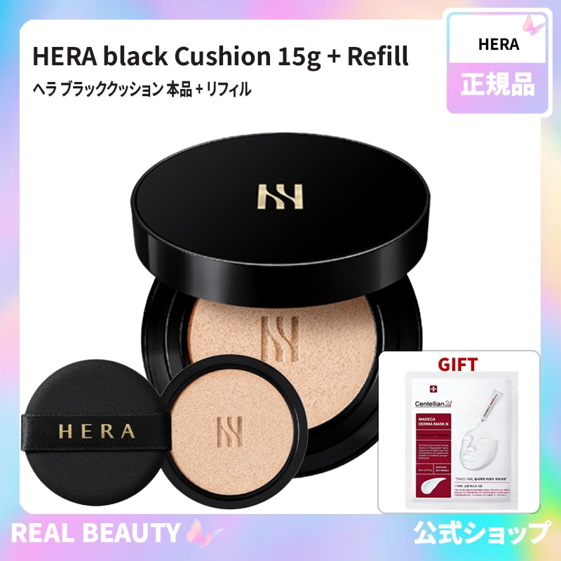HERA ヘラ クッションファンデ 本品 + リフィル ブラック