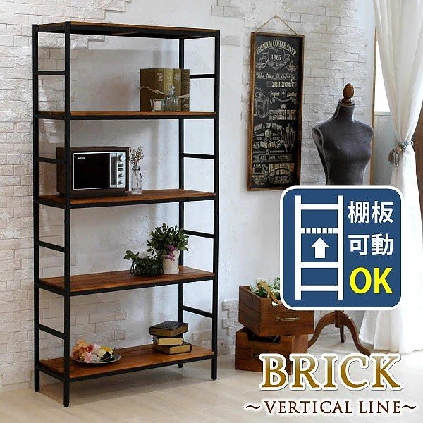 オープン ラック 5段 カフェ風 デザイン ヴィンテージ調 ブルックリン フリー スチール 飾り棚