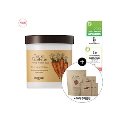 skinfoodキャロット カロチン カーミングウォーターパ...のサムネイル