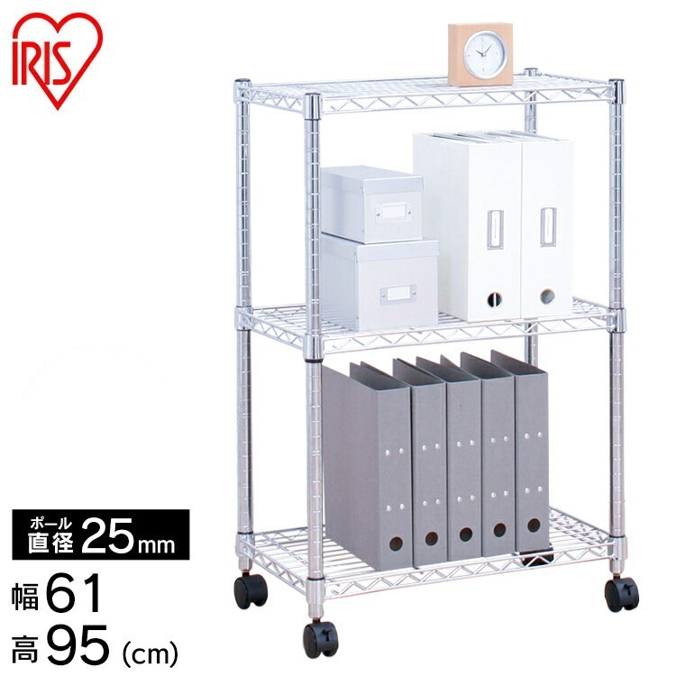 【公式】 スチールラック メタルラック 幅61 メタルシェルフ SE-6009 クロムメッキ 幅61奥行き36高さ95 収納 棚 ラック 収納棚 洗濯機 ラック メタルシェルフ 本棚 メガ割