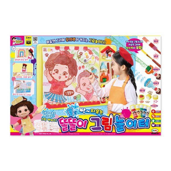 ミミワールド 水でさっと消す トルトリ 絵の遊び場