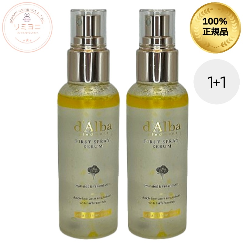 【2本セット】ファーストスプレーセラム 100ml / 保湿・ツヤ肌・メイク直しにも使えるミスト美容液/韓国コスメ, 韓国スキンケア, 下地