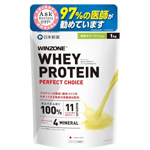 【医師推奨】ウィンゾーン プロテイン ホエイ サワーパイン風味 ビタミン11種 ミネラル4種配合 1kg WPC 日本新薬 国内製造