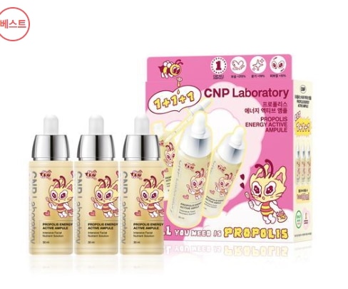 (30ml+30ml+30ml/つや肌集中ケア活力チャージ美容液3本セット乾燥・くすみケアにも) プロポリス エネルギー アクティブ アンプル 30ml トリプル 企画