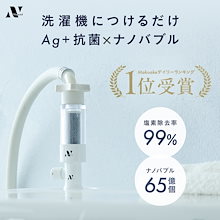 楽天市場 | Noend【公式】楽天市場店 - 自社で企画・開発した