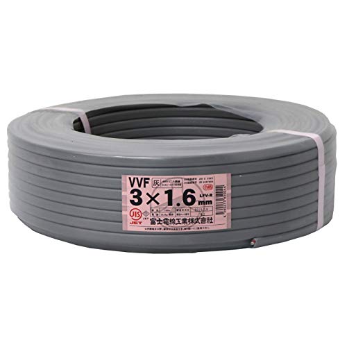 富士電線工業 低圧配電用ケーブル(VV-F) VVF 3C*1.6mm(灰)100ｍ