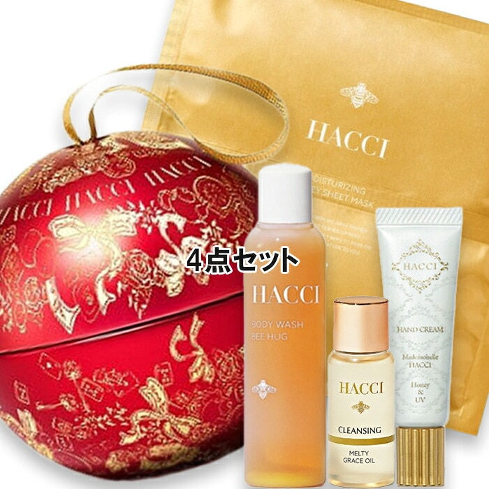 ハッチ 【数量限定】オーナメント イヴ(Ornament Eve) 2025年10月24日より順次発送