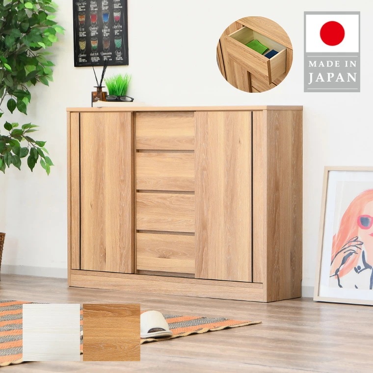 キッチンカウンター コンパクト 薄型収納 キッチン リビング収納 省スペース 幅120 引出し 収納 スライド扉 収納棚 キャビネット 木製 国産 日本製 シンプル おすすめ 27,820円