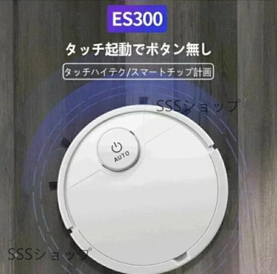 【20%超還元セレクト】ロボット掃除機 ロボットクリーナー 全自動掃除機 薄型 接触防止 簡単操作 ロボット掃除機 水洗い可 スマート掃除機 クリーナー