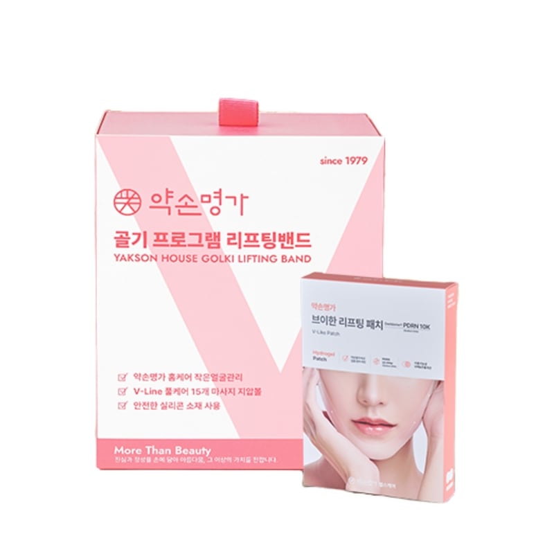 弱手名家小顔パッケージ（リフティングバンド1BOX＋VHハンリフティングパッチ1BOX（7枚））あご線Vライン美白PDRNしわ改善パッチ