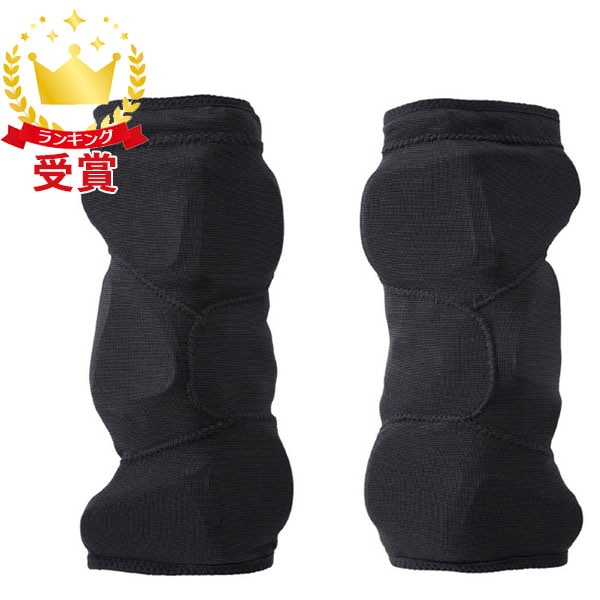 MIZUNO ミズノ 審判用アームガード 野球 防具・用具 ユニセックス 男女兼用 1DJPG11009