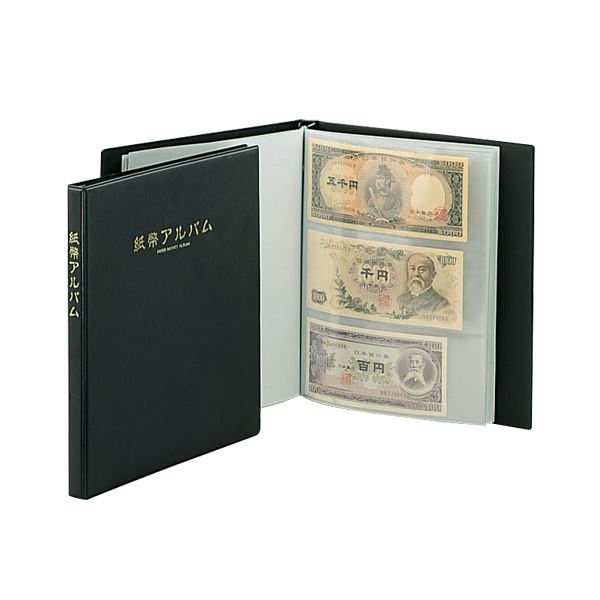 （まとめ） テージー 紙幣アルバム B5判タテ型 C-35 1冊入 (×2セット)